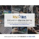 콜사무기 이미지