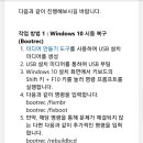 부천컴퓨터수리 이미지
