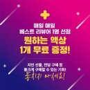 보루안산