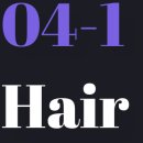 토탈 뷰티 컨설팅 | 셜록뷰티 토탈컨설팅 후기 내돈내산!! 완전 솔직 후기