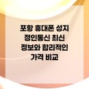 최신정보통신 이미지