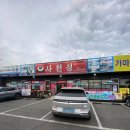 현대 대교셀프주유소 네이버블로그