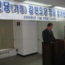 활신당 이미지