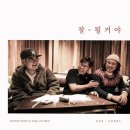 잘될거야 이미지