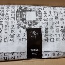 은혜농산물 이미지