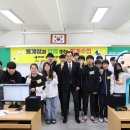 성주중학교가천분교장 이미지