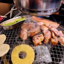 삼정육고기