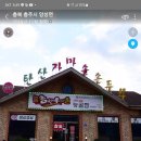 일레븐CC 이미지