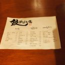 음로바다야끼