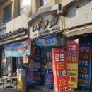 서울복권방 이미지