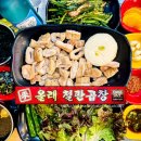 방학역 화장실 | 올래철판곱창 방학역 술집 막창 치즈 곱창 맛집