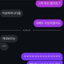 쎄컨글라스 | Ep. 스물세번째