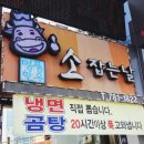 홍육회