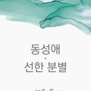 도서출판 목회상담