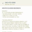 모태산부인과의원 네이버블로그