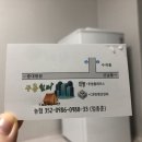 서원펜션갑