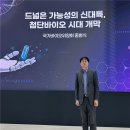 농림바이오 이미지