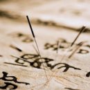 사암명가한의원 이미지