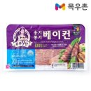 푸른들축산 이미지