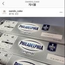 오앤오케이크