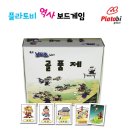 비응-비상-장자-01 | (삼국시대) 신라의 "골품제", 나라가 망해도 나서지 않았다.