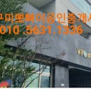 남경부동산공인중개사사무소 이미지