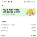 롯데리아시흥하중점
