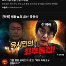 오늘 매불쇼 "유시민" 작가 출연! 이미지