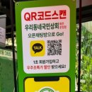 산내상회 이미지