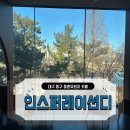 동촌6길 이미지