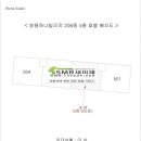 늘푸른홈마트 이미지