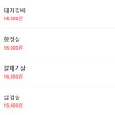 아사달돼지갈비 이미지