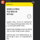 리스트신세계 이미지