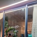 에꼬또 | [동명동] 에꼬또 후기