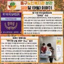 동구노인복지관분관(어르신행복식당) 이미지