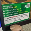 고을찜식당 | [선비한우고을] 충주 체험단 내돈내산 느낌 가득한 충주맛집 한우구이 솔직후기