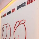 달달탕후루 이미지