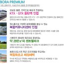 반도환경 이미지
