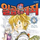 대신전기 - 종로구 세검정로 236 | 대신전기
