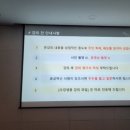 삼수생이 써보는 25년ver 상급지 갈아타기 4주차 강의 후기