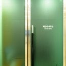 주상절리 전망대 화장실 이미지