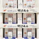 두메골농원 이미지