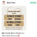 부천 뒷목 헤어라인 왁싱 [헬로슈가왁싱] 주차안내