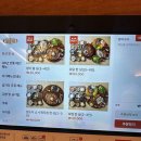 유달 | 광주 서구 맛집 유달 회관 솔직 후기