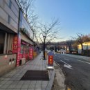 동아우리공인중개사사무소 이미지