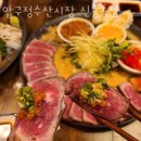 원미수산 이미지