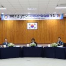 안성경찰서 이미지