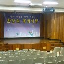 [행사섭외요청] 대전광역시 대덕구 안산도서관 "2006년 월드컵 기원" 무료 공연 이미지