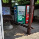 가시리농촌체험휴양마을 이미지