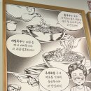 대동면국수